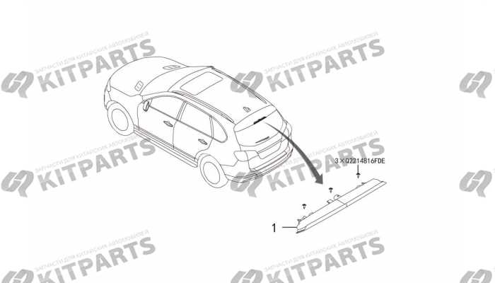 Переключатель стоп сигнала Haval